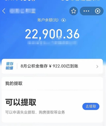 西双版纳本地离职了住房公积金怎么（本地离职了住房公积金怎么提取出来）